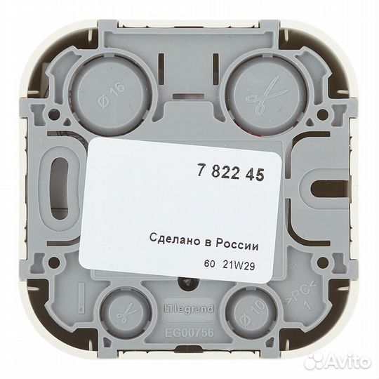 Розетка телевизионная Legrand Quteo 782245 открыта