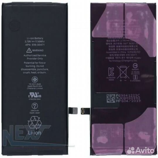 Аккумулятор для iPhone XR