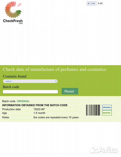 Парфюмерная вода Giorgio Armani Si intense