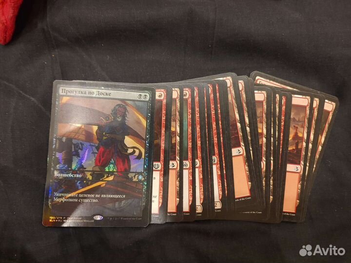 Magic the gathering колода 31 карта