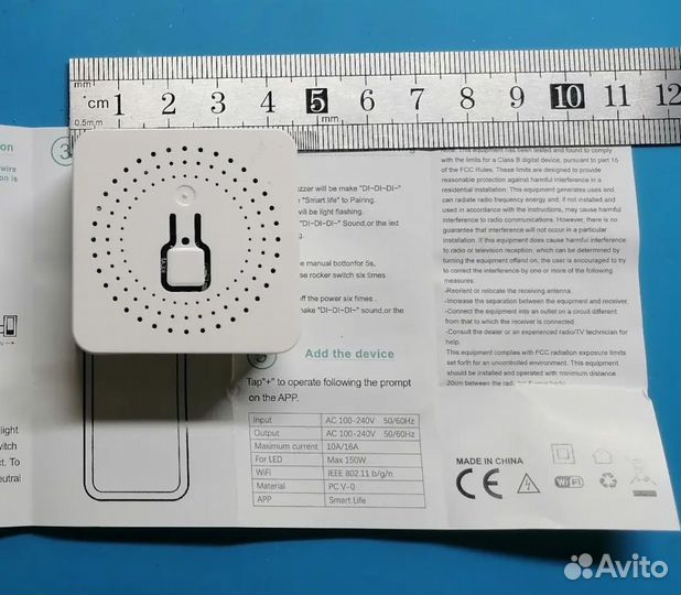 Умное реле Wi-Fi Tuya 2 канала