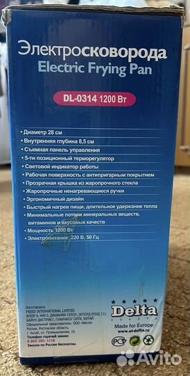 Электросковорода