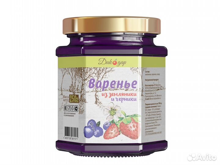 Изготавливаем варенье на заказ под маркетплейс,стм