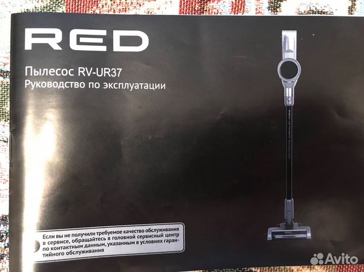 Беспроводной пылесос