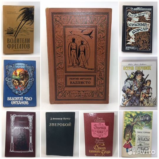 Приключения и фантастика СССР