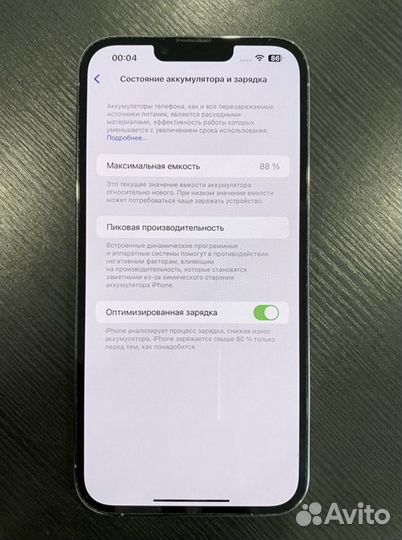 iPhone 13 Pro Max, 128 ГБ