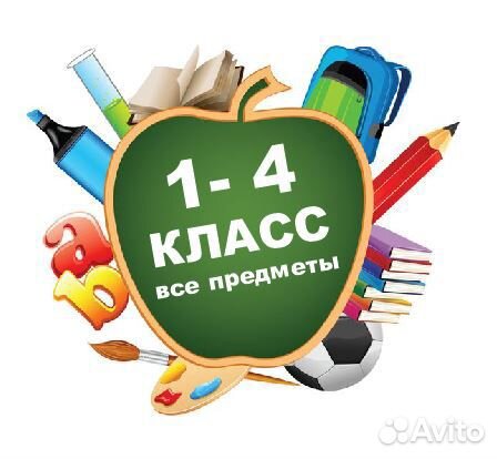 Подготовка к школе + репетитор на Соколова