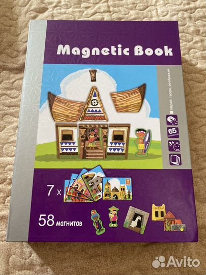 Магнитная игра- пазл