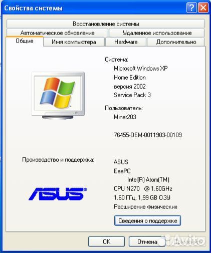 Нетбук Asus Eee PC 901