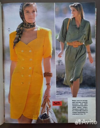 Журналы для Анастасии