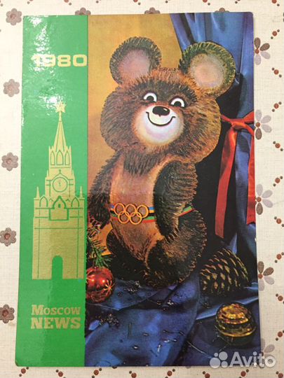 Карманные календарики Олимпиада 80