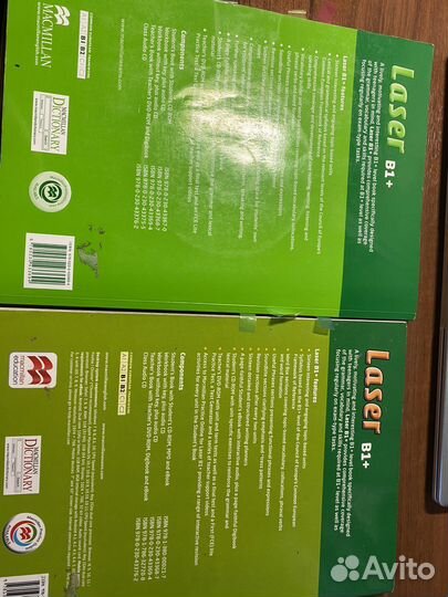 Учебник по английскому