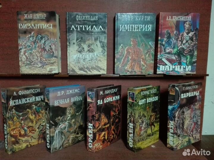 Многотомные издания 3