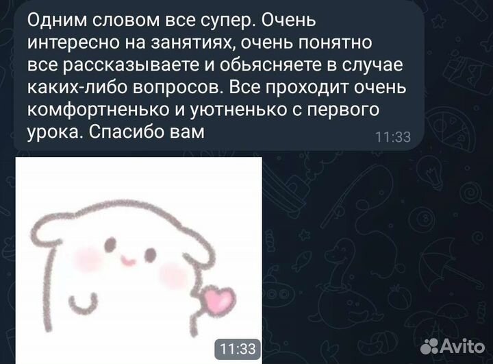 Репетитор по корейскому языку