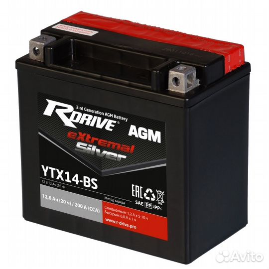 Аккумулятор мото RDrive Extremal Silver YTX14-BS
