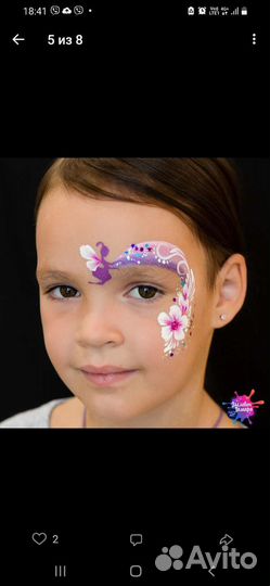 Аквагример. аквагрим