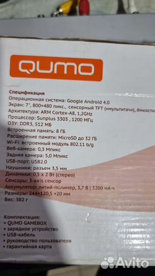 Портативная игровая приставка qumo