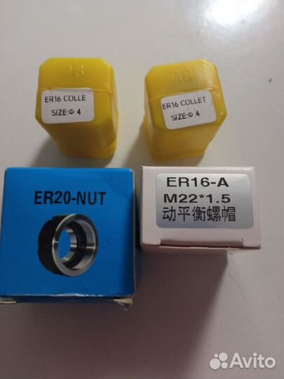 Патрон еr20, ER16 и цанги для шпинделя чпу