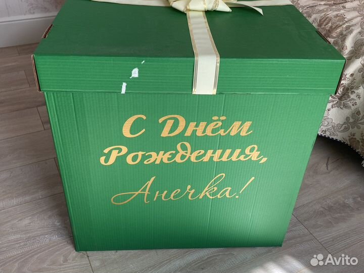 Коробка подарочная