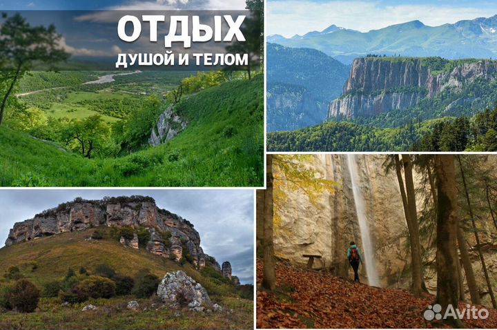Детский Лагерь Семейный