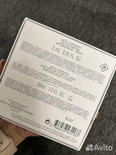 Набор mon guerlain