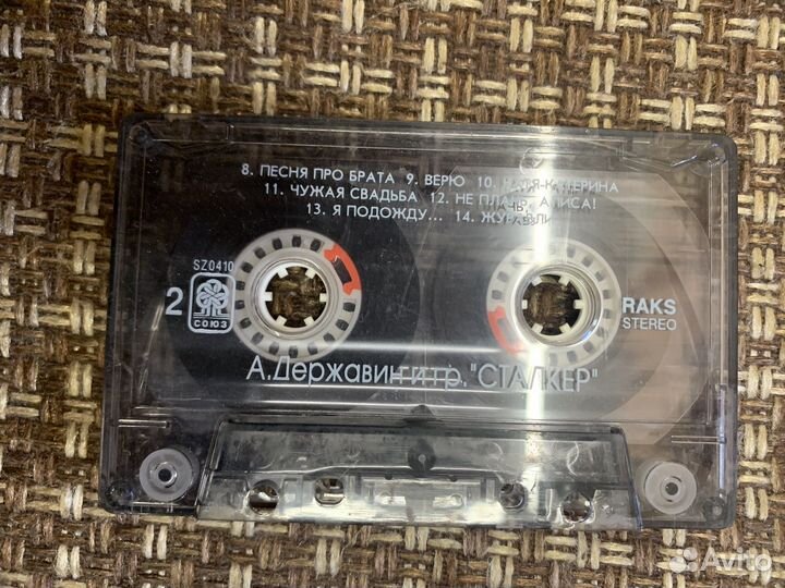 Аудиокассеты