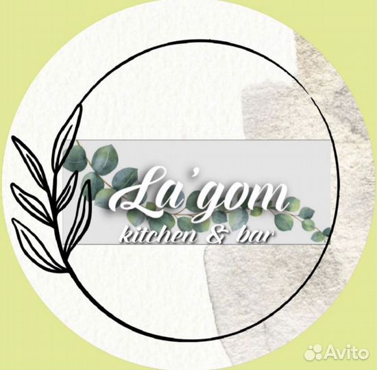 Повар универсал