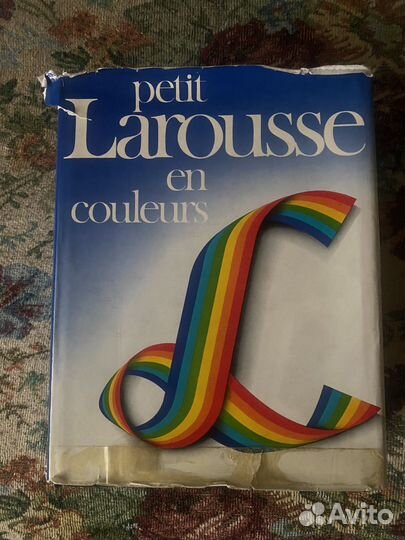 Малый французский энцеклопедический словарь