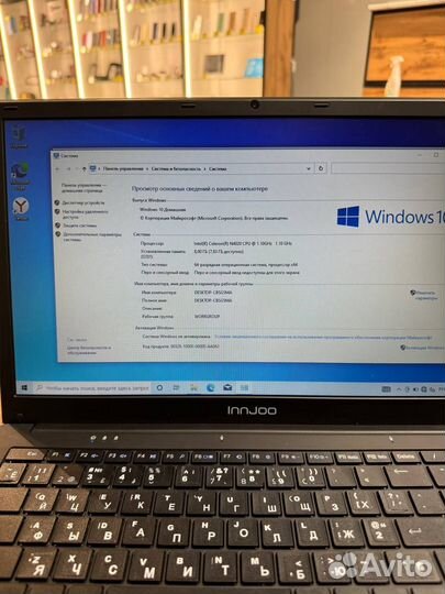 Ноутбук Innjoo Voom Excellence Pro 8/128 (120)