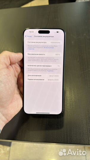 iPhone 15 Pro Max, 512 ГБ