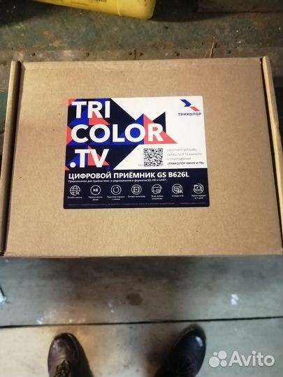 Спутниковый ресивер