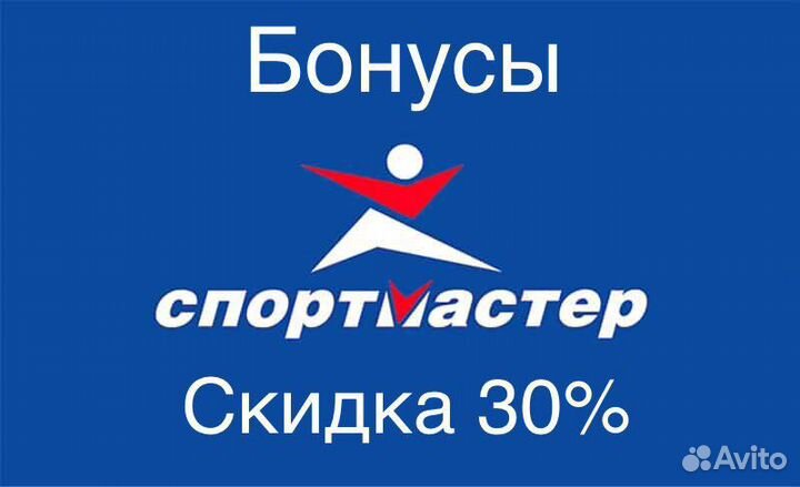 Спортмастер бонусы