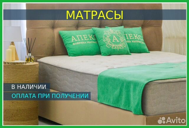 Ортопедические матрасы в альметьевске