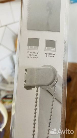 Рулонная штора