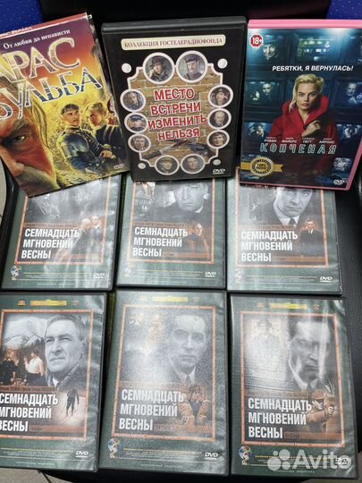 Двд диски фильмы