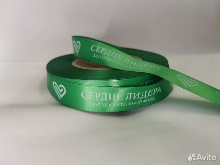 Печать на лентах,сувенирная лента,брендирование