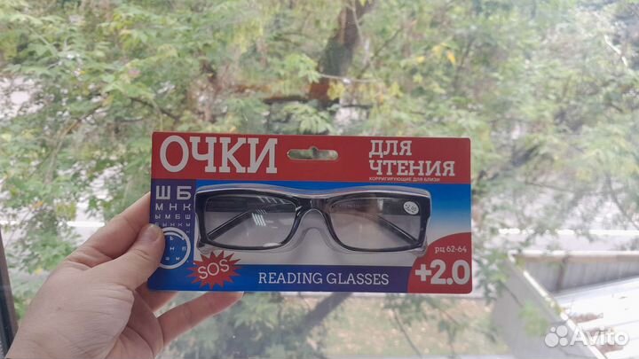 Очки для читения