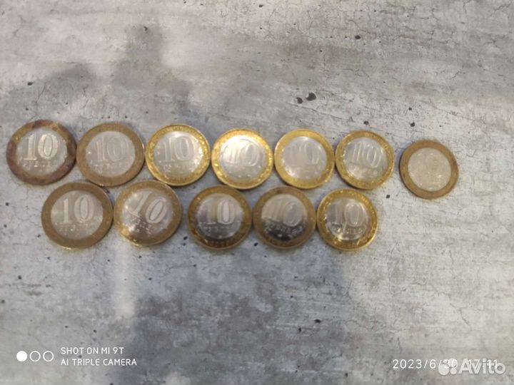 Юбилейные монеты