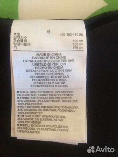 Платье GAP на подкладке