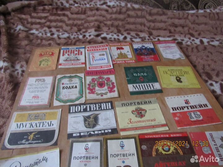 Этикетки 350 шт с 51 по 90 года СССР