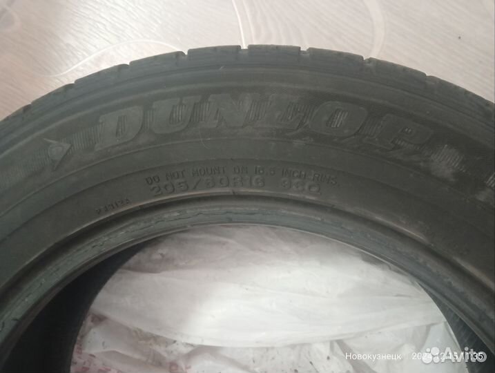 Dunlop Graspic DS3 205/60 R16 96Q