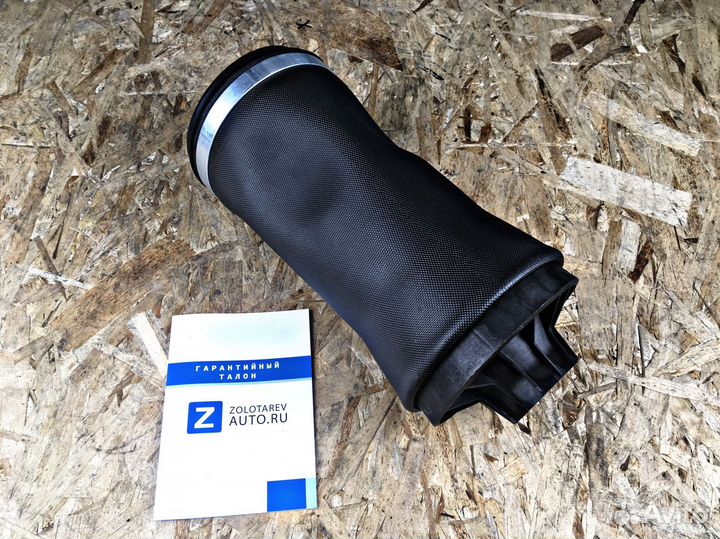 Пневмобаллон для Jeep Grand Cherokee WK2