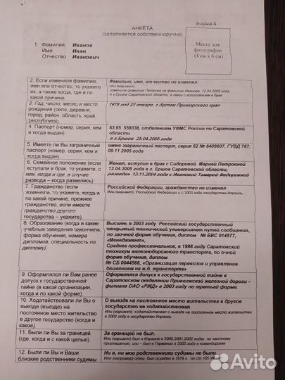 Продам мфу
