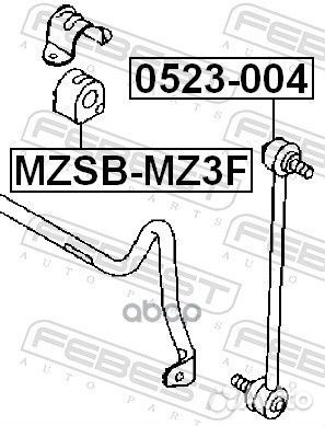 Тяга стабилизатора перед прав/лев mazda 3 BK