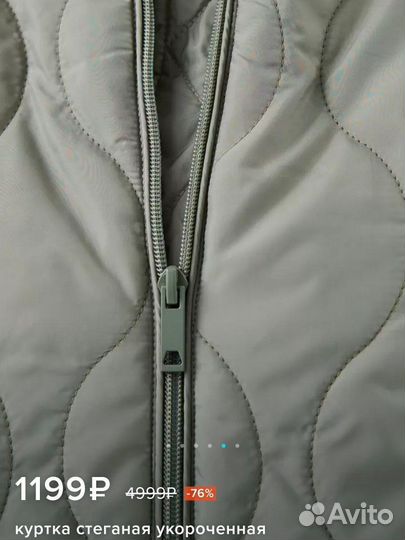 Куртка демисезонная стеганая befree