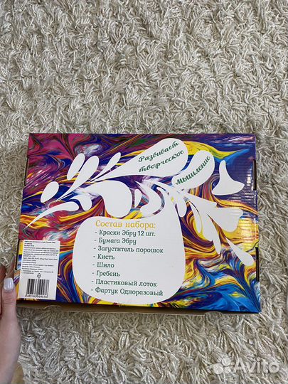Набор для рисования на воде