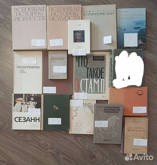 Книги по искусству и живописи