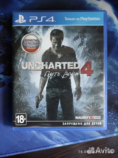 Uncharted 1,2,3,4 ps 4