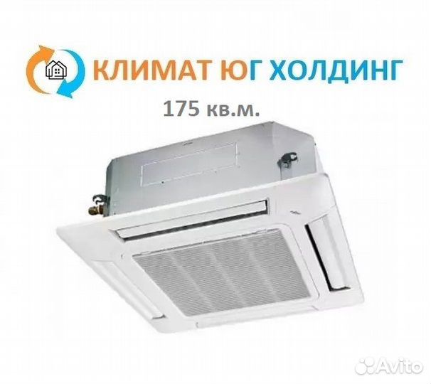 Кондиционер