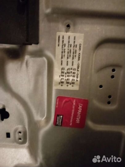 Варочная панель электрическая б/у